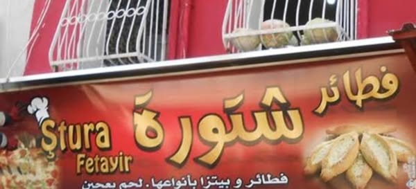 Belediyeler görsel kirliliğe seyirci kalıyor